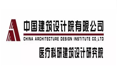 中国建筑设计院
